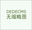 新葡京网上娱乐场:长沙空气遭遇严重污染 城区